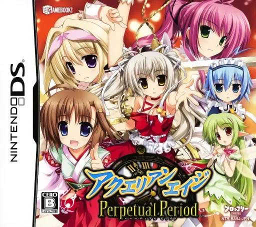 Gamebook DS - Aquarian Age - Perpetual Period (Japan) (Rev 1)